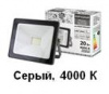   -04-020 20 , 4000 , IP65, , 