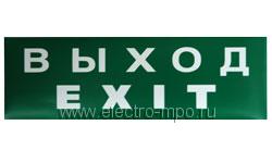  -3110.03  "-Exit"  