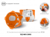    D6850 , 2- ., , . , IP30, ., .  T