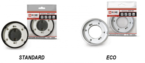 ���������� ��������� GX53S-ECO ������� ��� ����� GX53 230� ����� IN HOME ���� � ��-��