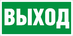 ����������� ��� 010 "�����" (210�105) (MARS)