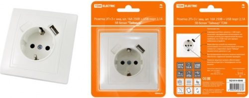 ������� 2�+� � ���. ��. 16� 250� + USB ���� 2,1� 5� ����� "������" TDM