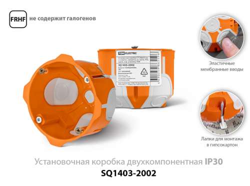    D6850 , 2- ., , . , IP30, ., .  T