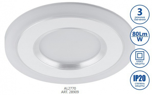   Feron AL2770  9W 4000K 