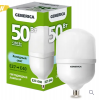  LED HP 50 230 6500 E27-E40 GENERICA