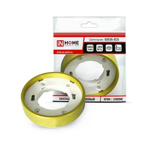 ���������� ��������� GX53S-ECO ������� ��� ����� GX53 230� ������ IN HOME ���� � ��-��