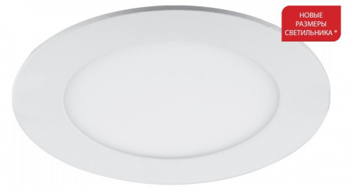   Feron AL500  6W 4000K 