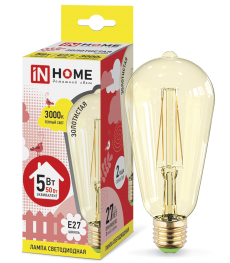  / LED-ST64-deco 5 230 27 3000 450  IN HOME   -
